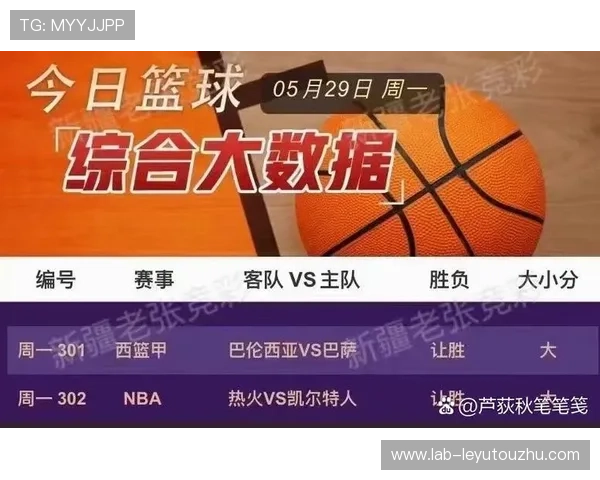 中国竞彩足彩官网首页网：世界杯期间中国竞彩足彩最新赔率变化与专家推荐
