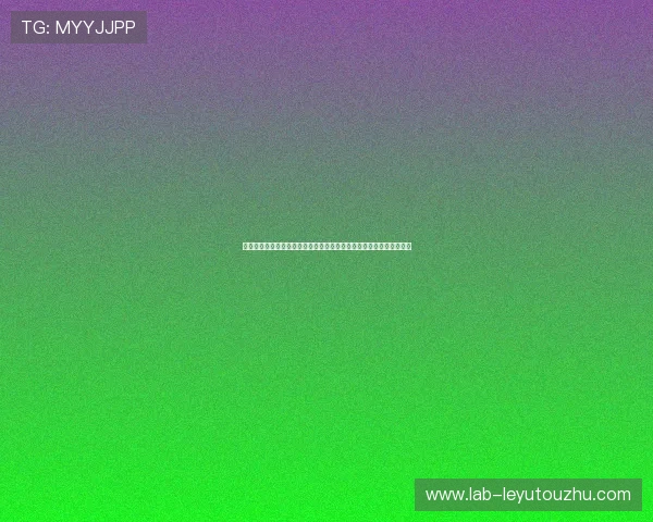 乐鱼体育官网投注平台优化世界杯投注流程提升用户体验与操作便捷性